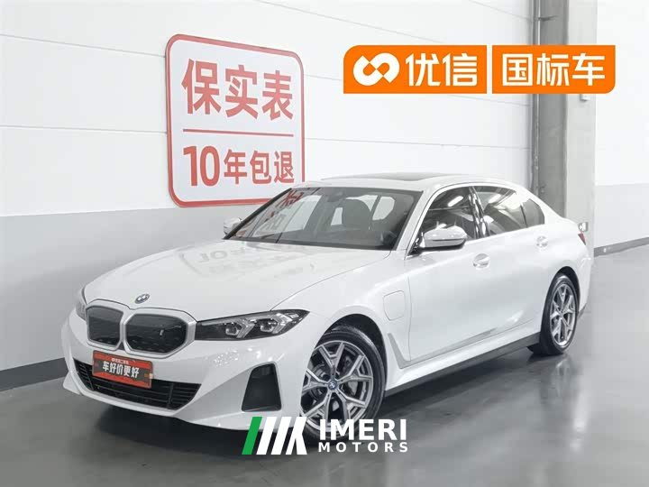 BMW i3 2022 eDrive 35 L - автомобиль из Китая