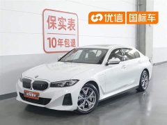 BMW i3 2022 eDrive 35 L - фото 1