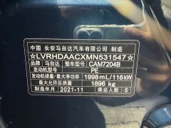 Mazda CX-30 2.0L automatic Yayue type - фото 4