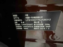 Hongqi HS5 2022 2.0T Zhilian Qixiang four-wheel drive version - фото 11