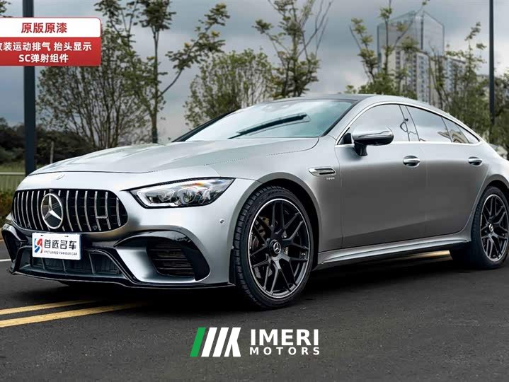 Mercedes-Benz AMG GT 2020 AMG GT 50 four-door sports car - автомобиль из Китая
