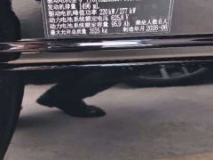 AITO M9 EREV Max 6-Seater - фото 2