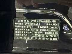 Volkswagen Tiguan L 280TSI automatic two-wheel drive Chaochuang limited edition - фото 20