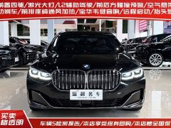 BMW 7 Series 2021 740Li xDrive Executive Luxury Line - фото 3
