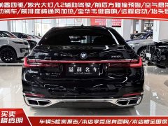 BMW 7 Series 2021 740Li xDrive Executive Luxury Line - фото 4