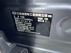 BYD Yuan PLUS Honor Edition 510KM Transcendence - фото 18