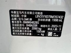 BMW X1 sDrive25Li M Sports Package - фото 5
