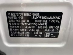BMW X1 2022 sDrive25Li Leading - фото 16