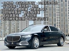 Maybach S-Class S 480 4MATIC - фото 1