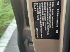 Li Auto Ideal L9 2022 Max - фото 2
