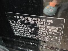 Geely Galaxy M9 210km 4WD Black Gold Smart Edition - фото 9