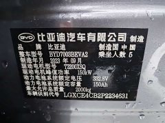 BYD Yuan PLUS 2023 Champion Edition 430KM Superior - фото 20