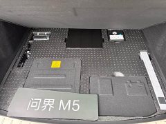 AITO Wenjie M5 extended range Ultra four-wheel drive version - фото 13