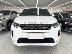 Lexus Discovery Sport 249PS R-Dynamic S Performance Edition - фото 2