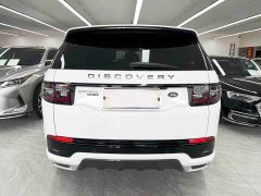 Lexus Discovery Sport 249PS R-Dynamic S Performance Edition - фото 5