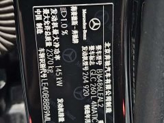 Mercedes-Benz GLC 260 L 4MATIC luxury - фото 16