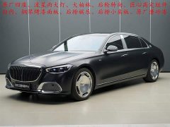 Maybach S-Class S 580 4MATIC - фото 1