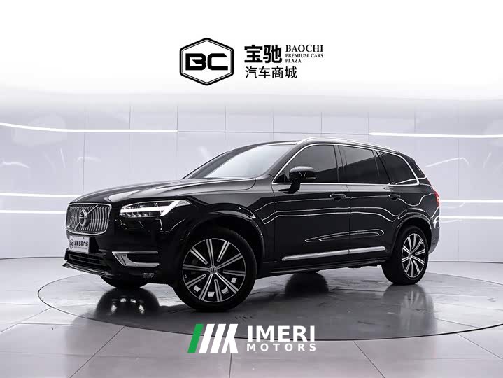 Volvo XC90 B5 Smart Deluxe Edition 5-seater