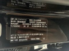 Toyota bZ3X 520 Pro LiDAR Edition - фото 4