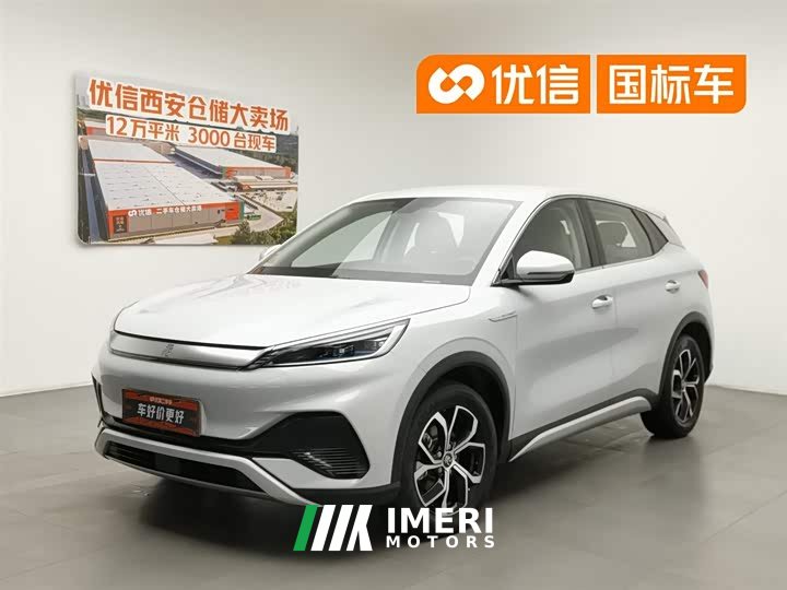 BYD Yuan PLUS 2023 Champion Edition 430KM Leading Type - автомобиль из Китая