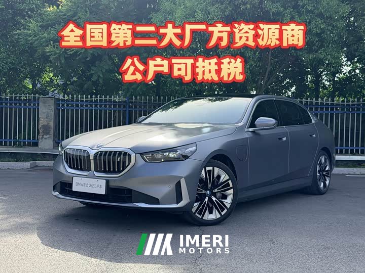 BMW i5 xDrive 50L Luxury Package - автомобиль из Китая