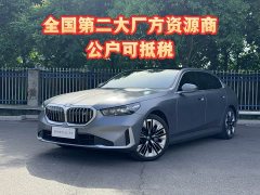 BMW i5 xDrive 50L Luxury Package - фото 1