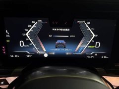BMW i7 2023 xDrive60L M Sports Package - фото 9