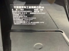 Denza D9 DM-i 970 four-wheel drive flagship - фото 10