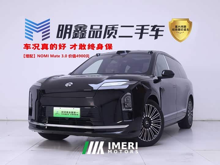 NIO ES8 Five-seater Executive Deluxe Edition - автомобиль из Китая