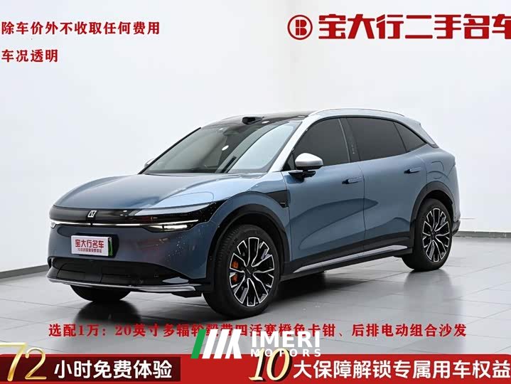 Zeekr 7X 2025 100kWh long-range four-wheel drive smart driving version - автомобиль из Китая