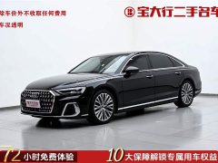 Audi A8 A8L 50 TFSI quattro Premium Selection - фото 1
