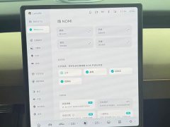 NIO ET5 75kWh - фото 13