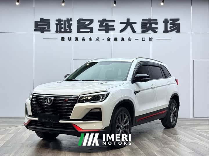 Changan CS75 Blue Whale Edition 1.5T DCT Premium - автомобиль из Китая