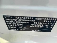 Lexus Lingpai 2022 180Turbo CVT Deluxe Edition - фото 13