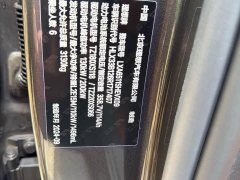 Li Auto Ideal L8 Max - фото 17