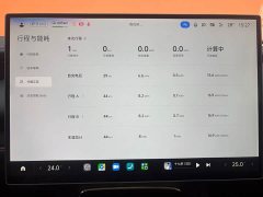 Xiaomi SU7 Pro - фото 20
