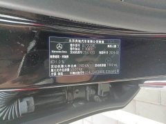 Mercedes-Benz E-Class E 300 L Luxury - фото 5