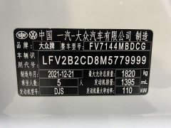 Volkswagen Golf 2021 280TSI DSG R-Line - фото 19