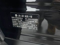 NIO ES8 2023 75kWh Executive Edition - фото 17