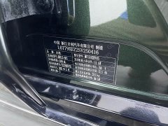 Geely Galaxy Starship 8 130km EM-P Starship Edition - фото 17