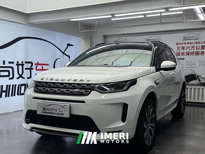 Lexus Discovery Sport 2020 249PS R-Dynamic Performance Edition - автомобиль из Китая