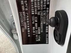 BMW YARiS L Zhixuan X 1.5L CVT luxury PLUS version - фото 12