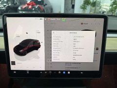 Tesla Model Y 2022 facelift, long-range all-wheel drive version - фото 12