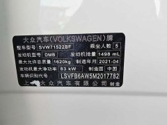 Dodge Polo Plus 1.5L Automatic Panoramic Enjoyment Edition - фото 16