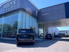 VOYAH Dream 2026 PHEV Qiankun Ultra - фото 5