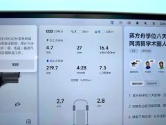 Li Auto Ideal L6 Max smart refresh version - фото 17