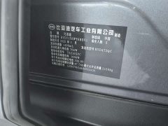 BYD Qin L DM-i smart driving version 120KM leading - фото 17
