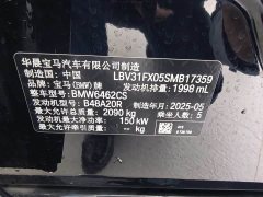BMW X1 sDrive25Li X Design Package - фото 12