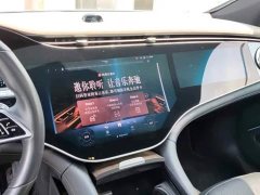Mercedes-Benz EQS 2023 450 Luxury Edition - фото 6