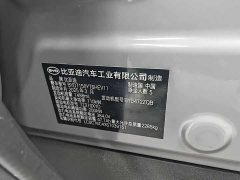BYD Han DM-i smart driving version 125KM lidar flagship - фото 19